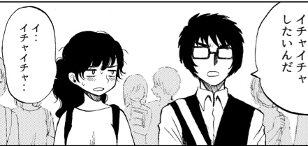 【iPhone/iPad/Mac】オカルト男女