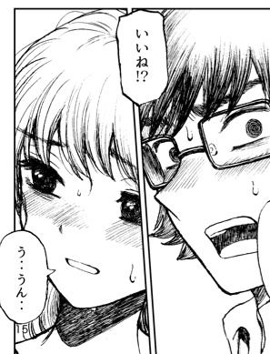 【iPhone/iPad/Mac】オカルト男女