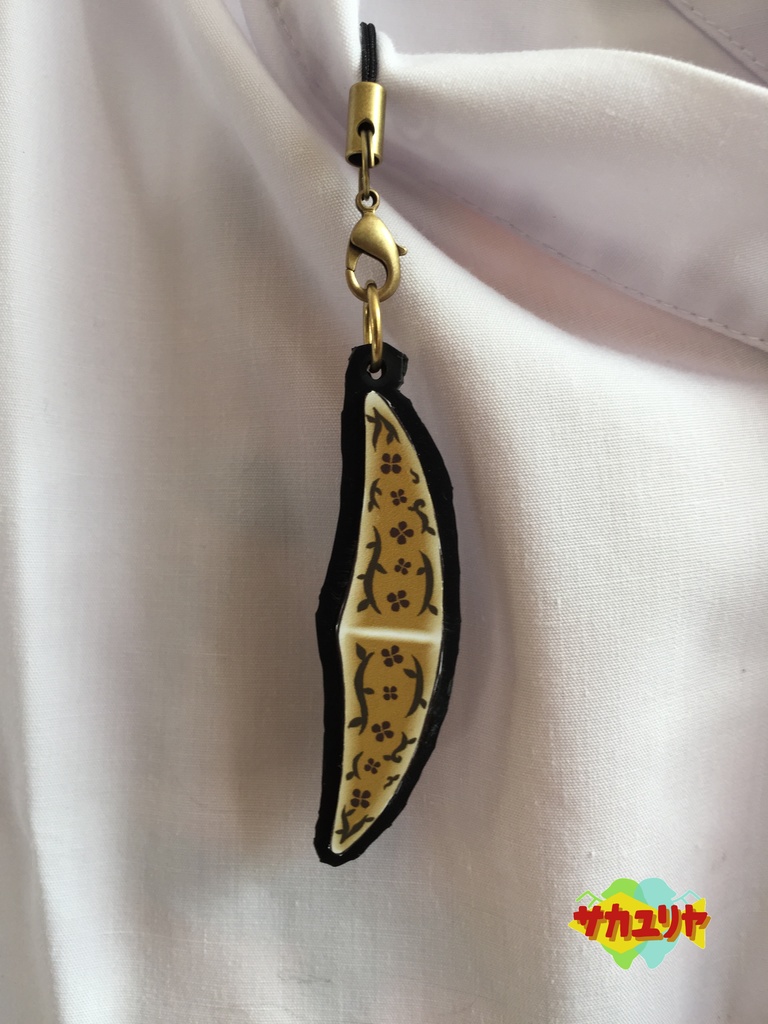 ミカヅキモのラバーストラップ/マグネット