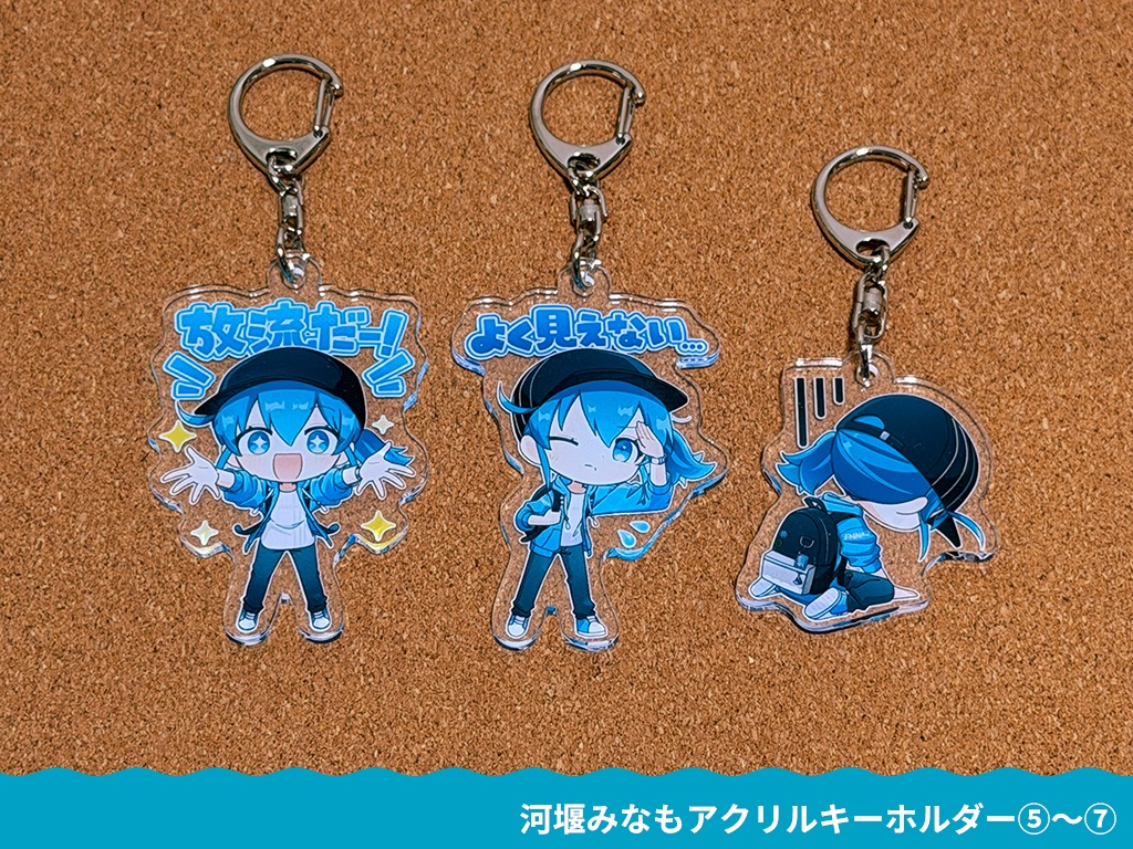 河堰みなもアクリルキーホルダー