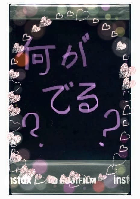 ランダムチェキ☆2枚