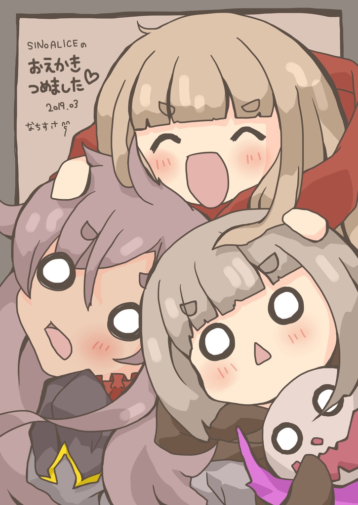 おえかきつめました 2019.03