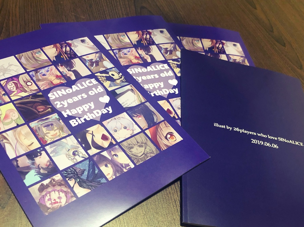 シノアリス2歳のお誕生日おめでとう本