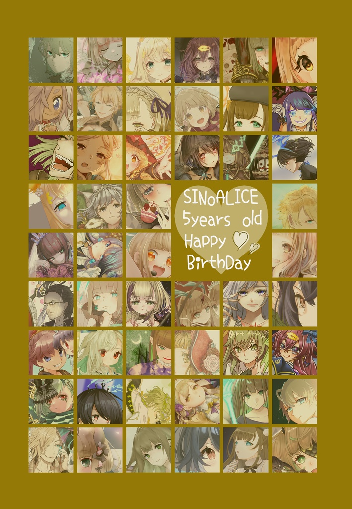 シノアリス5歳のお誕生日おめでとう本