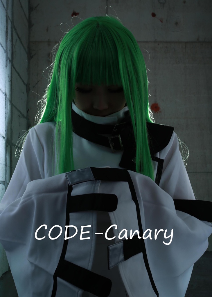 コスプレ写真集「CODE-Canary」