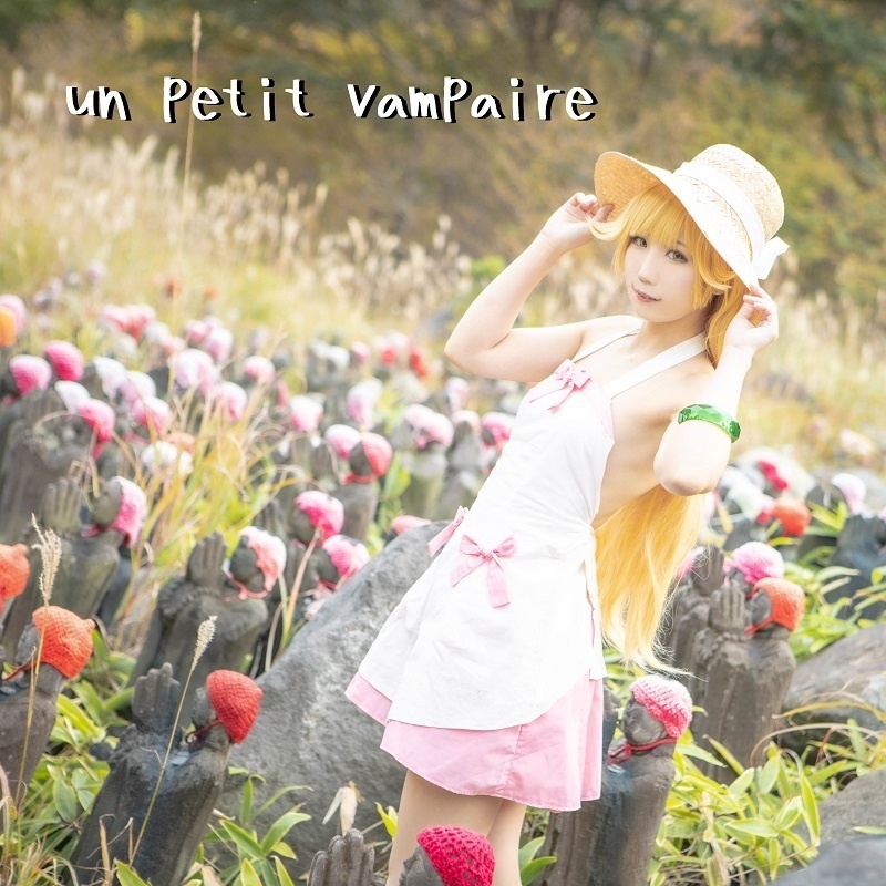 コスプレ写真集「un petit vampire」