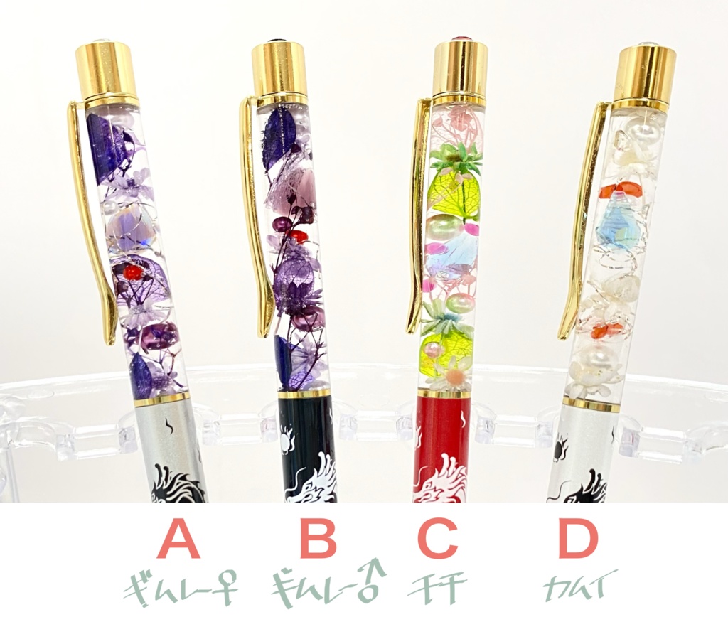 ハーバリウムボールペン【6】ドラゴンズ1