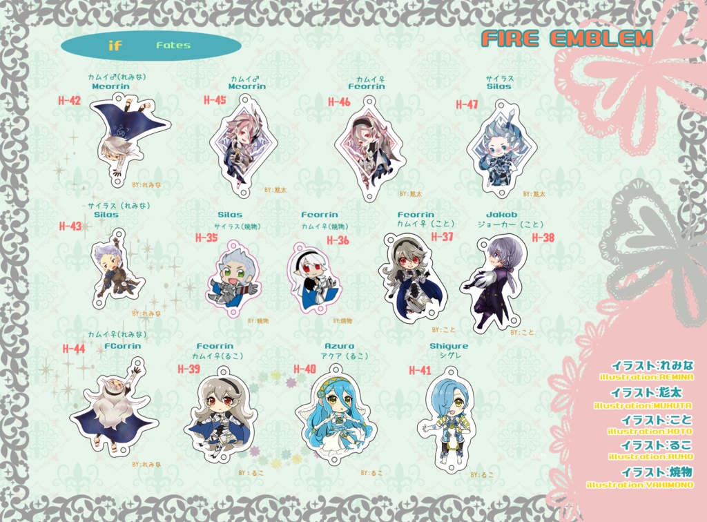 FE 連結アクリルチャーム charms if(fates) etc. - kanari - BOOTH