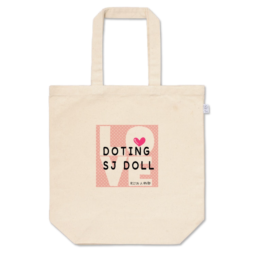 SJ DOLL LOVEバージョン