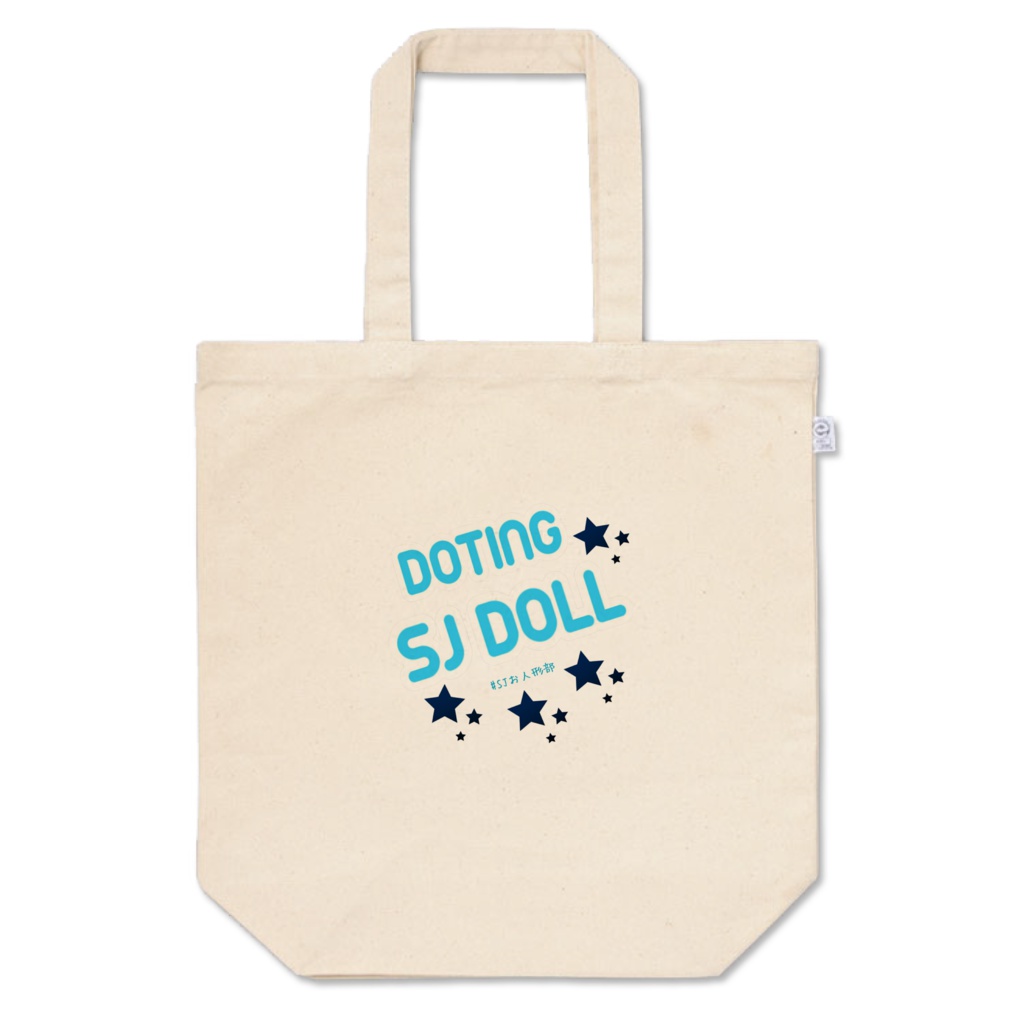 SJ DOLL ★バージョン