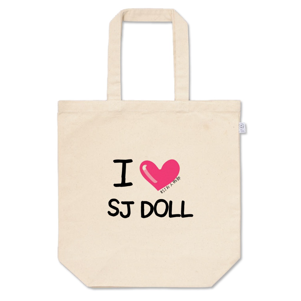 I ♡SJ DOLL 