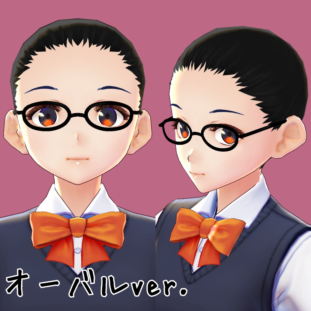VRoid 眼鏡プリセット