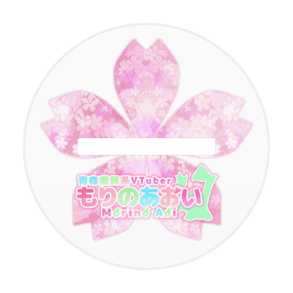 アクリルスタンド