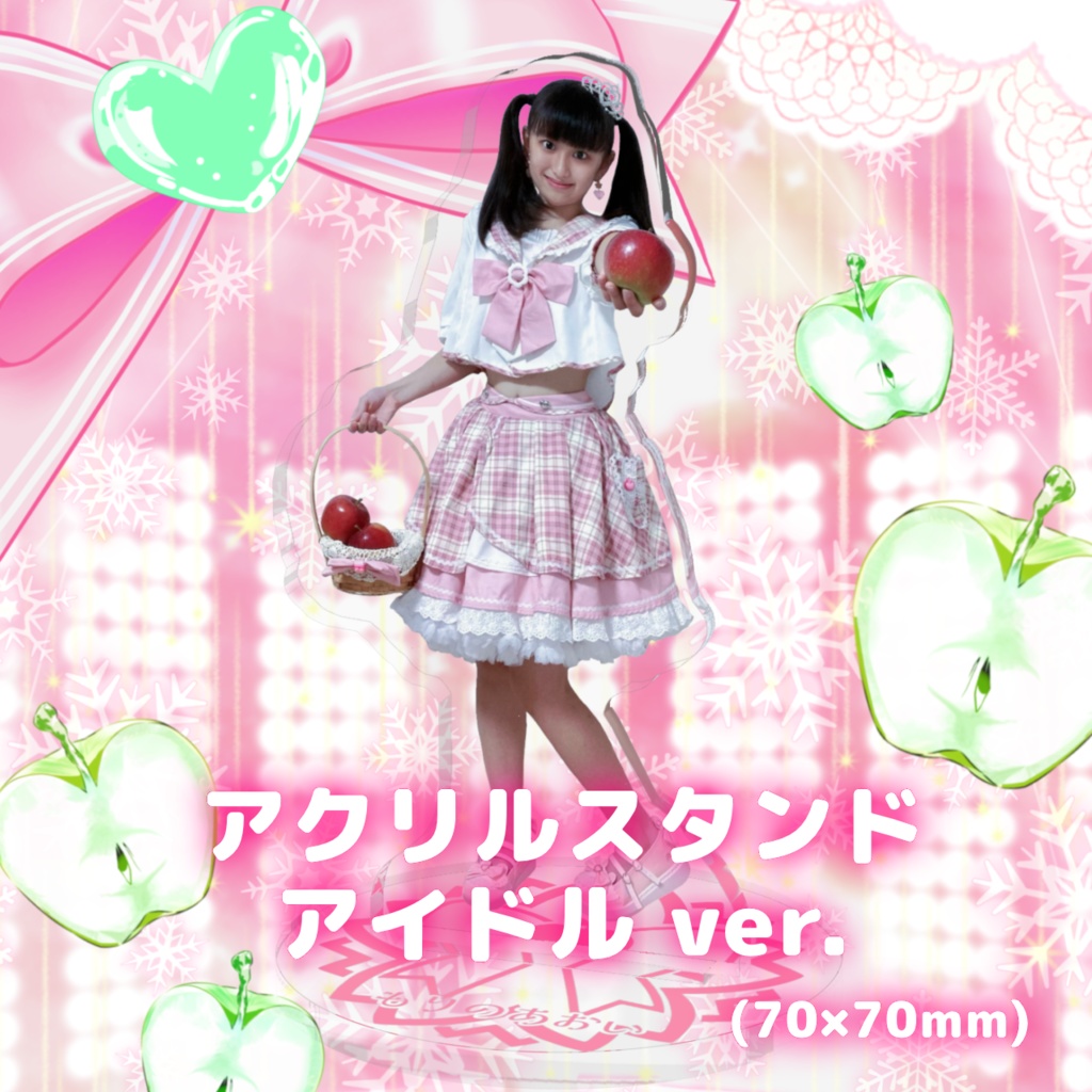 アクリルスタンド アイドル ver.