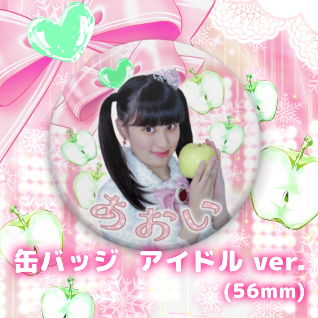 缶バッジ アイドル ver.