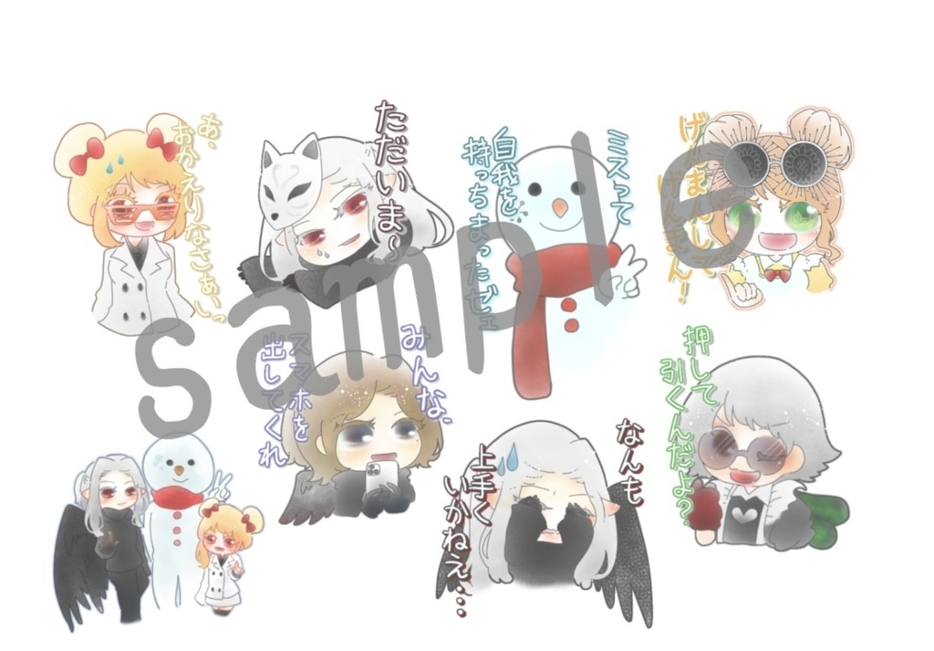 あの街のスタンプ風味シール