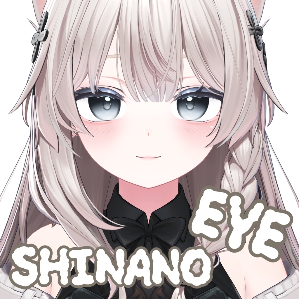 [しなの/shinano] jelly eye