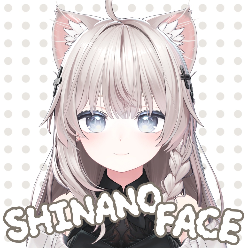 [しなの/shinano] expression animation