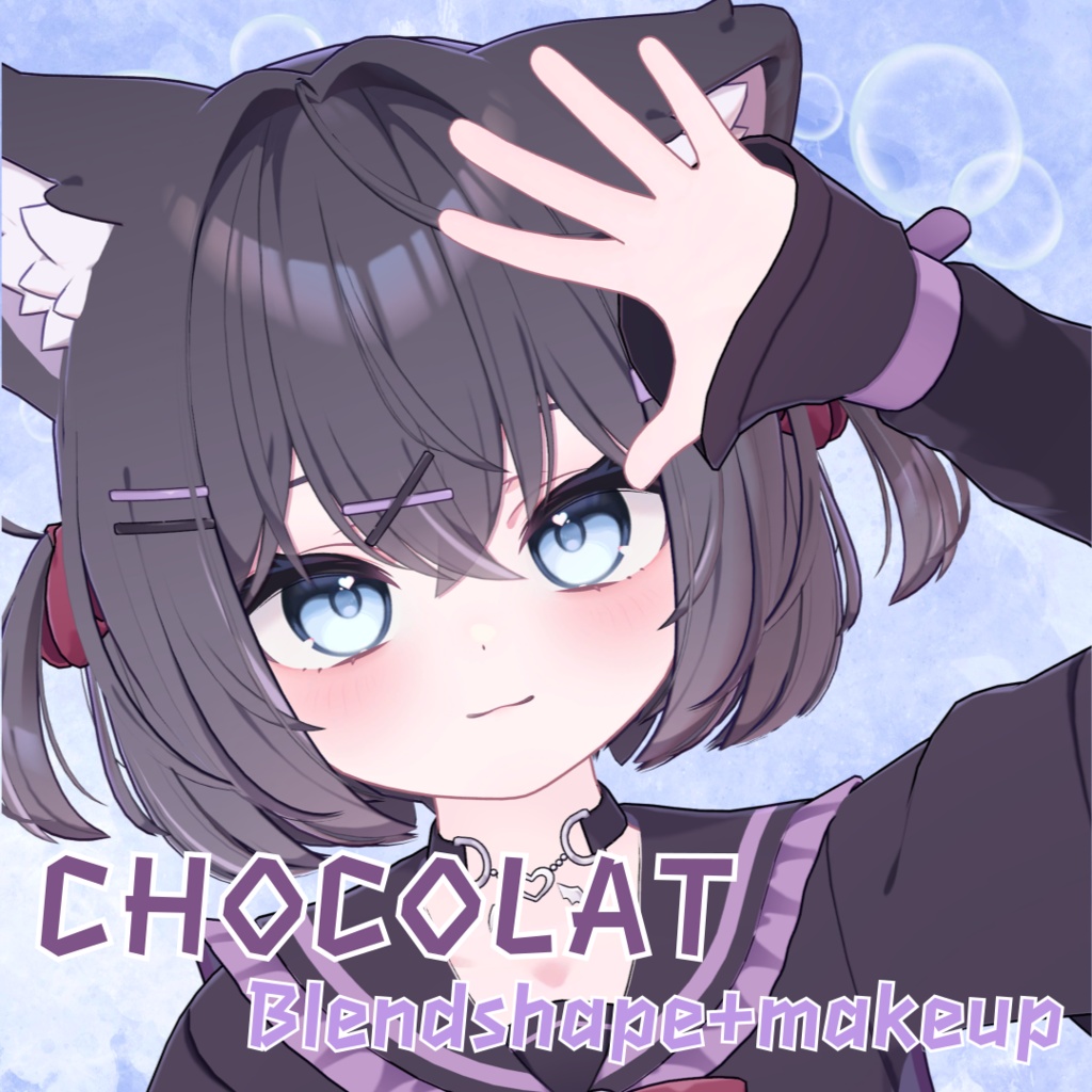 [ショコラ/Chocolat] blendshape (+makeup)