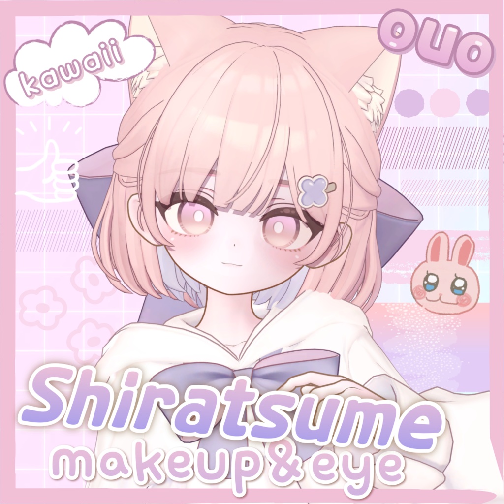 [しらつめ/shiratsume] makeup+eye texture