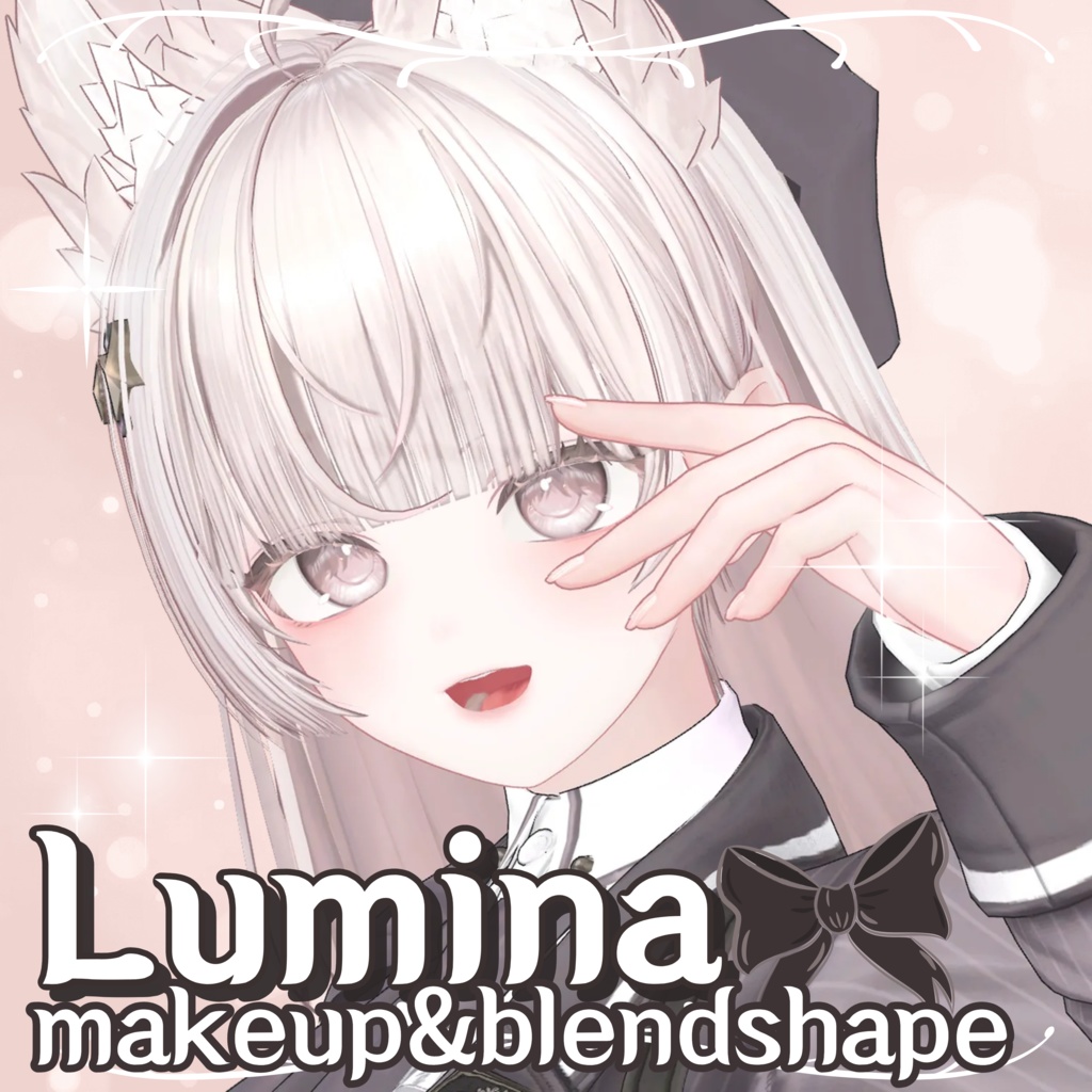 [ルミナ/Lumina] ⯌makeup+blendshape⯌
