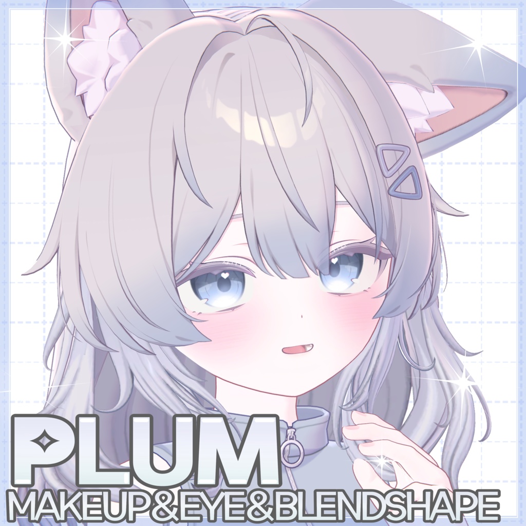 [プラム/Plum] makeup+eye+blendshape (kaihen ver.)
