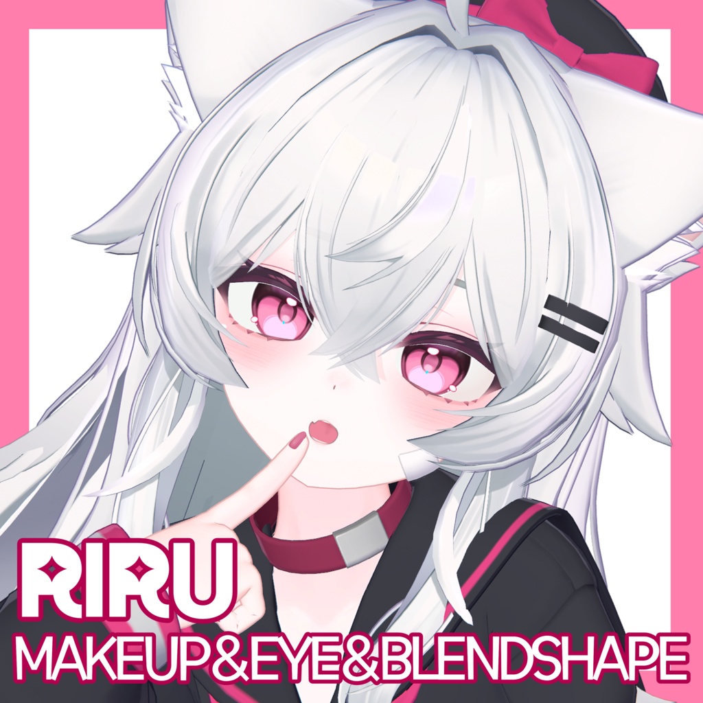 [りる/RIRU] makeup+eye+blendshape