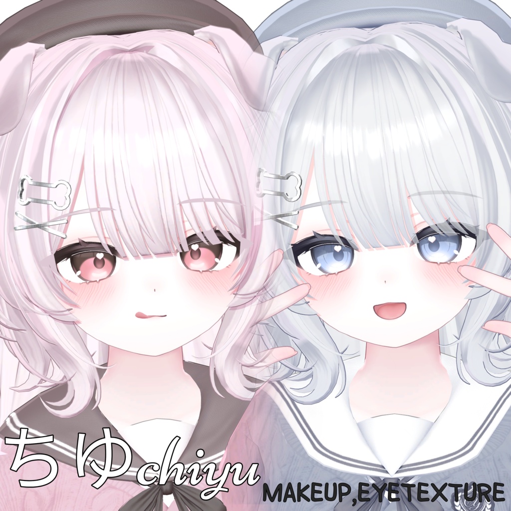 [ちゆ/Chiyu] ♥ makeup+eye+blendshape ♥