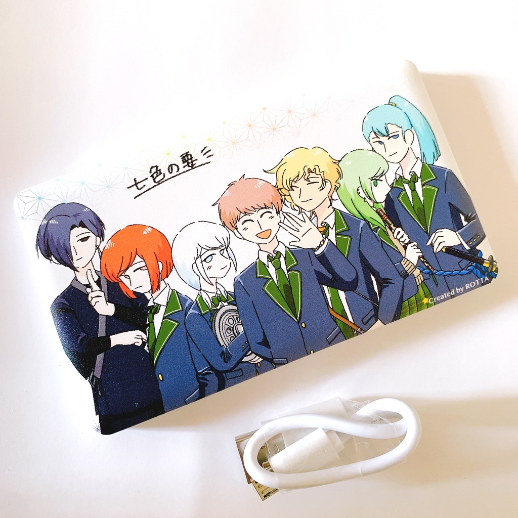 モバイルバッテリー