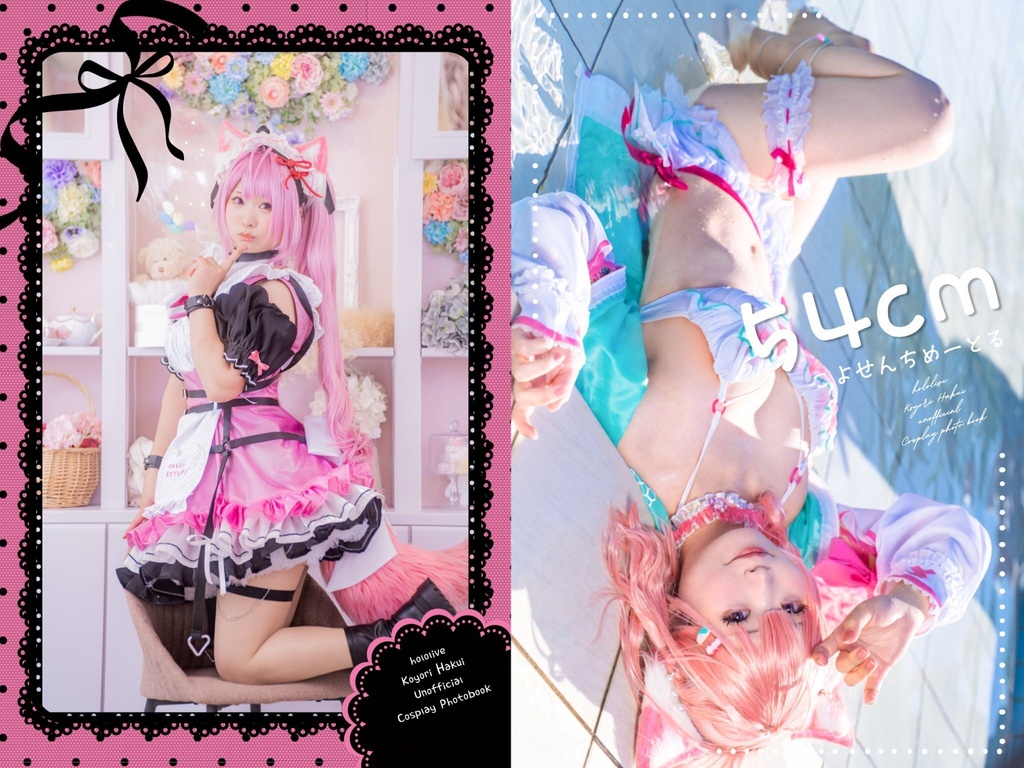 C108 新刊セット