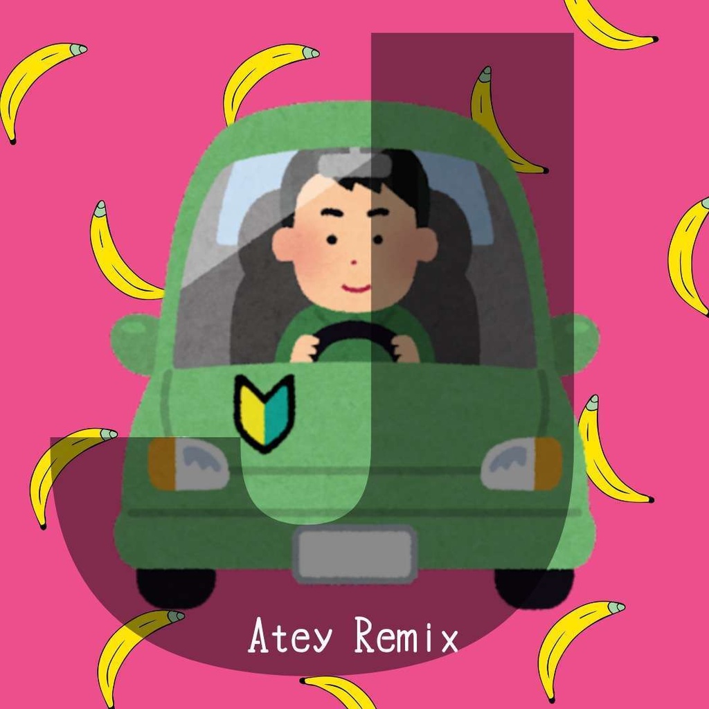 路上教習のダウンヒラー “J” - NON STOP CREEP IN MENKYO (Atey. Remix) -Single-