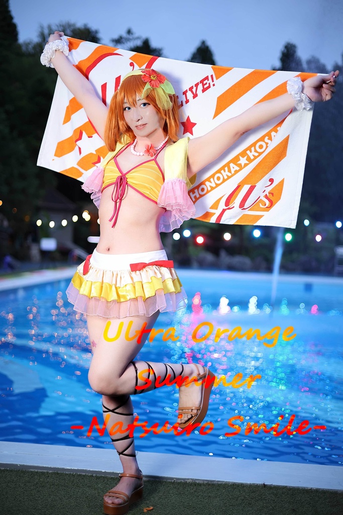 Ultra Orange Summer