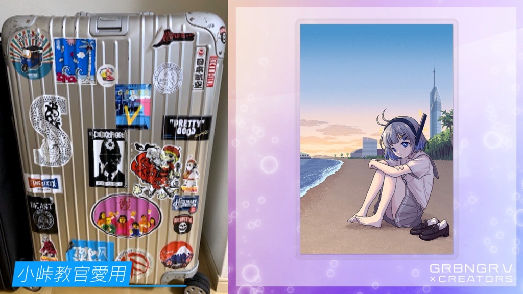 英二の思い出・ブイ子フォトクリアステッカー