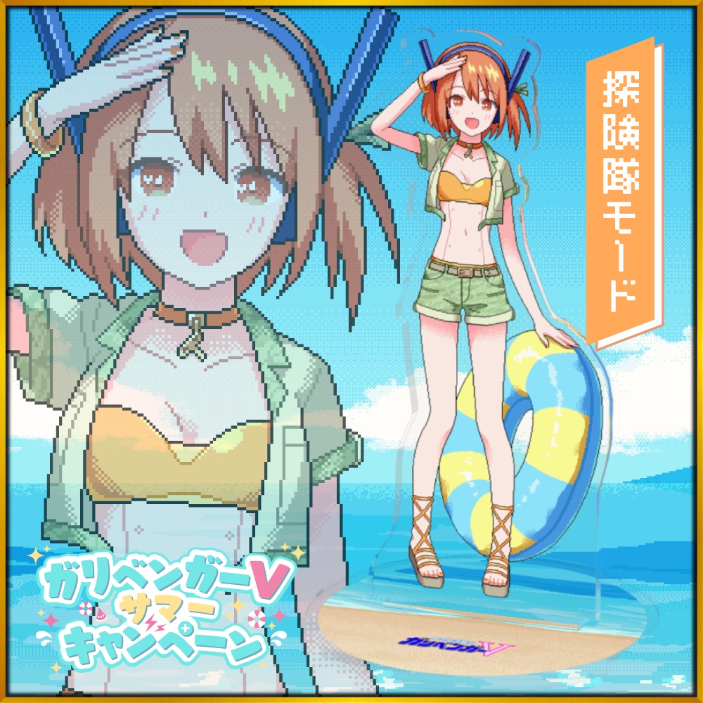 探険隊モード・超人水着戦士アクリルスタンド