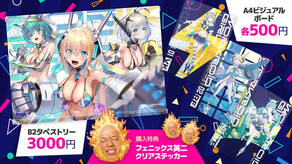 イトッポイド トレーディングビジュアルボード