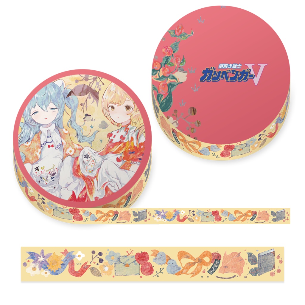 ガリベンガーVオリジナルマスキングテープ