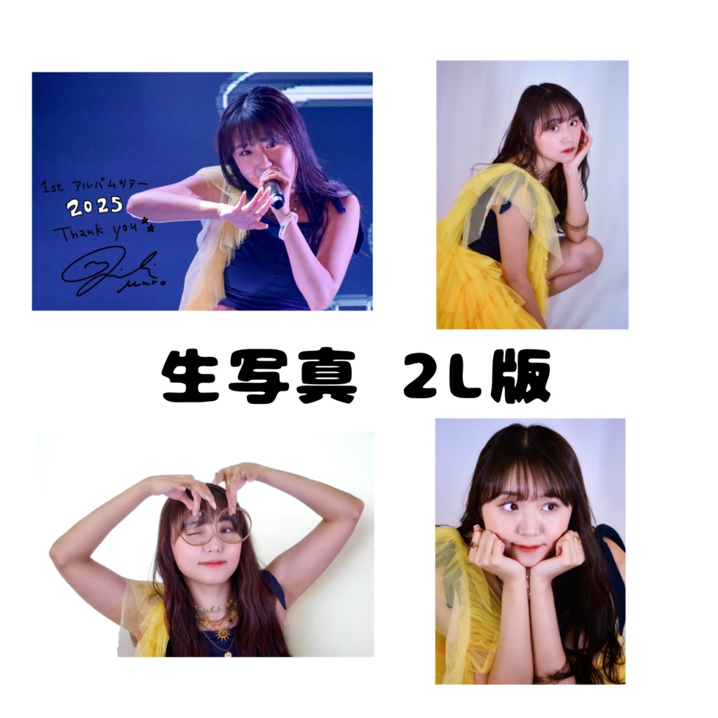 2025 ALBUM TOUR 生写真２Ｌ版