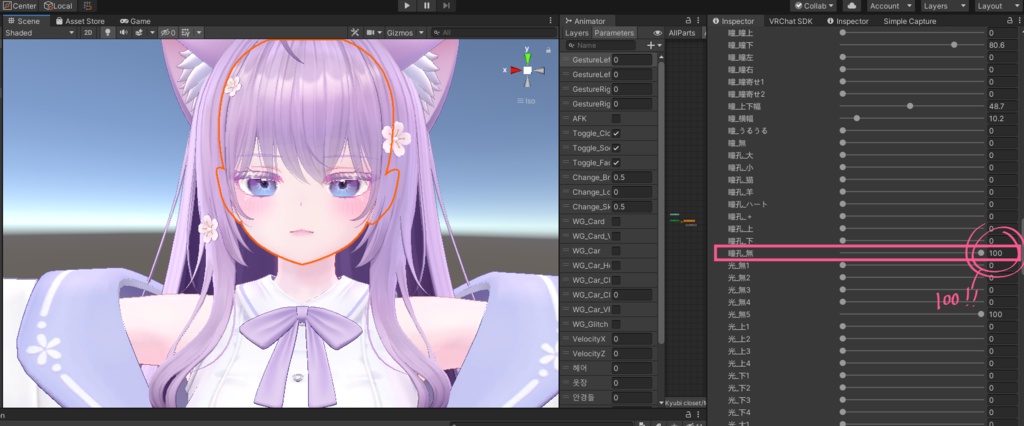 [萌]Moe Eyes+Makeup+body texture set - hyang3011 - BOOTH
