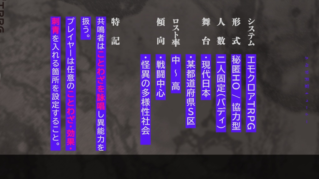 『すむは言業』サンプル公開