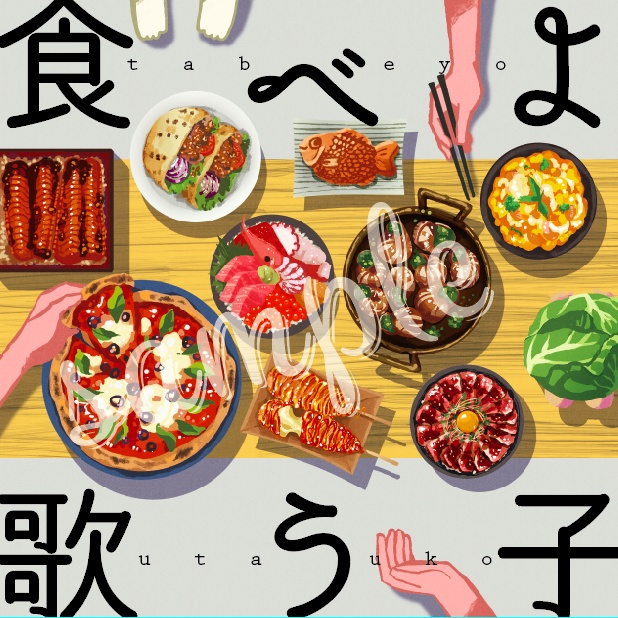 【UTAU再録本】食べよ歌う子