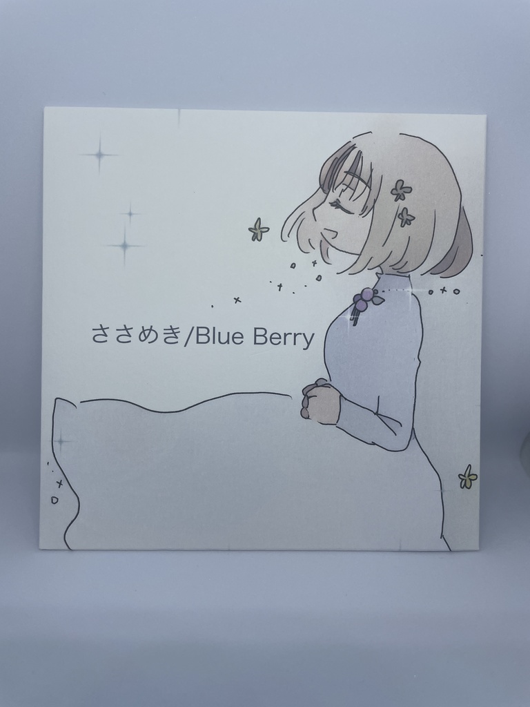 ささめき/BlueBerry