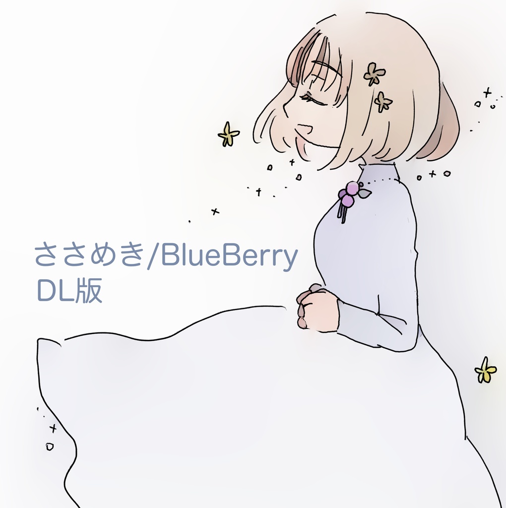 【DL版】ささめき/BlueBerry