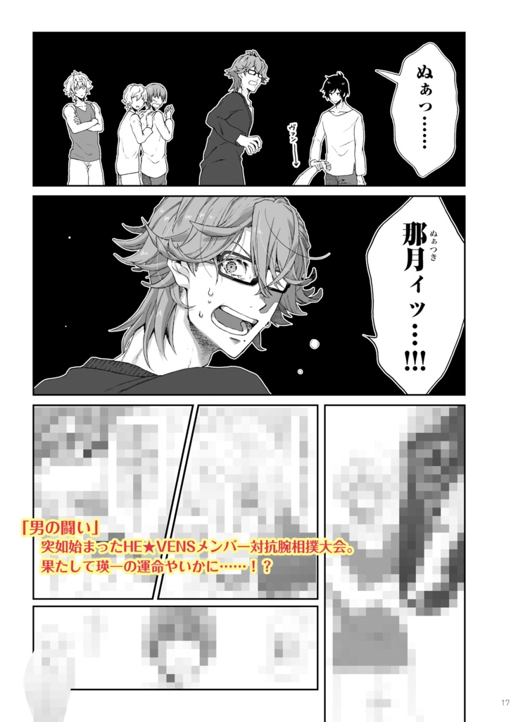 【完売/WEB再録済】CANDY BOX