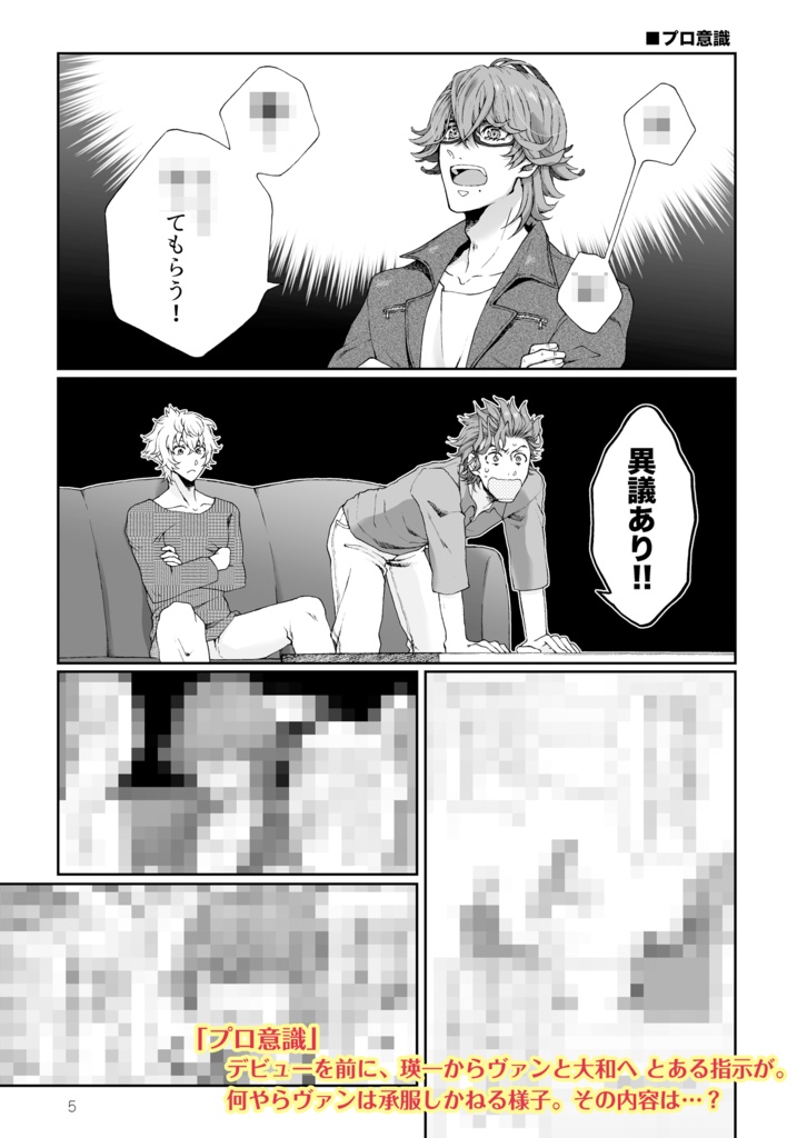 【完売/WEB再録済】CANDY BOX