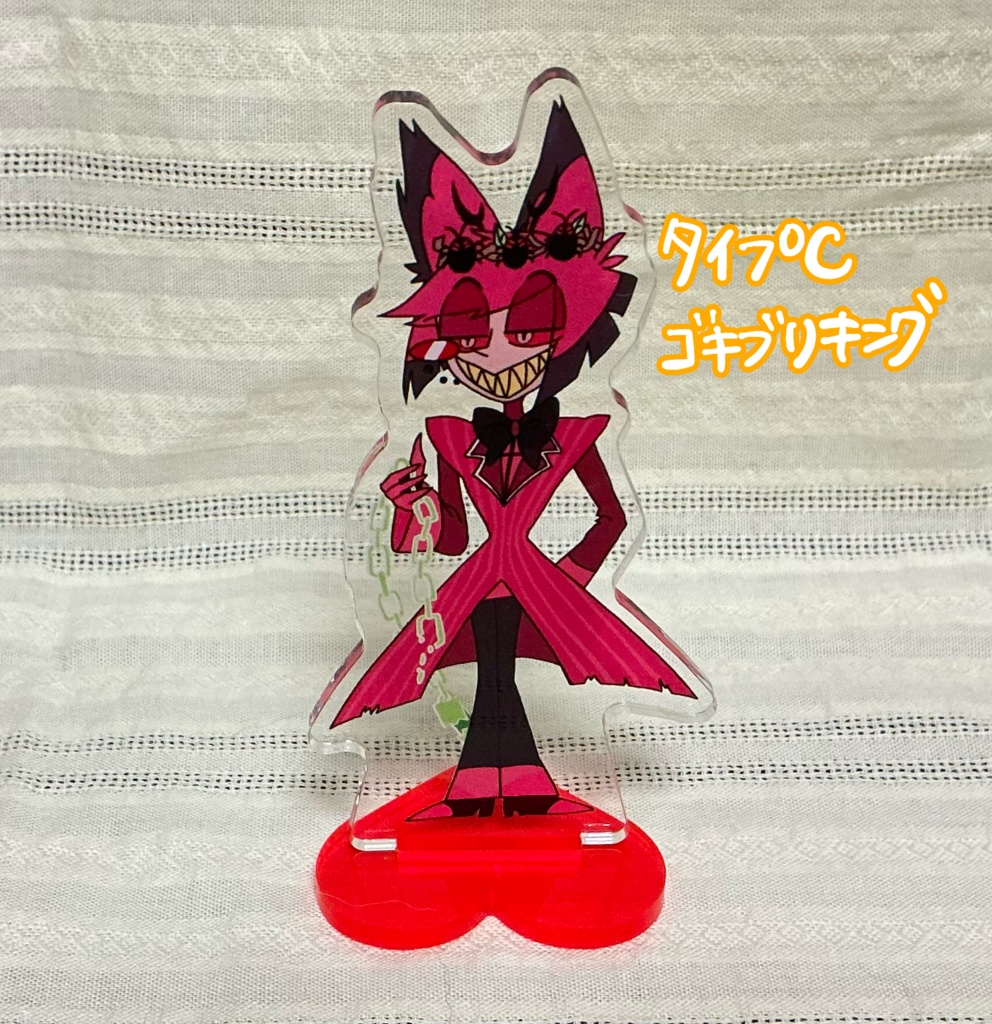 アラスター 8cmアクリルスタンド(3種)