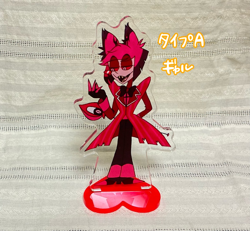 アラスター 8cmアクリルスタンド(3種)