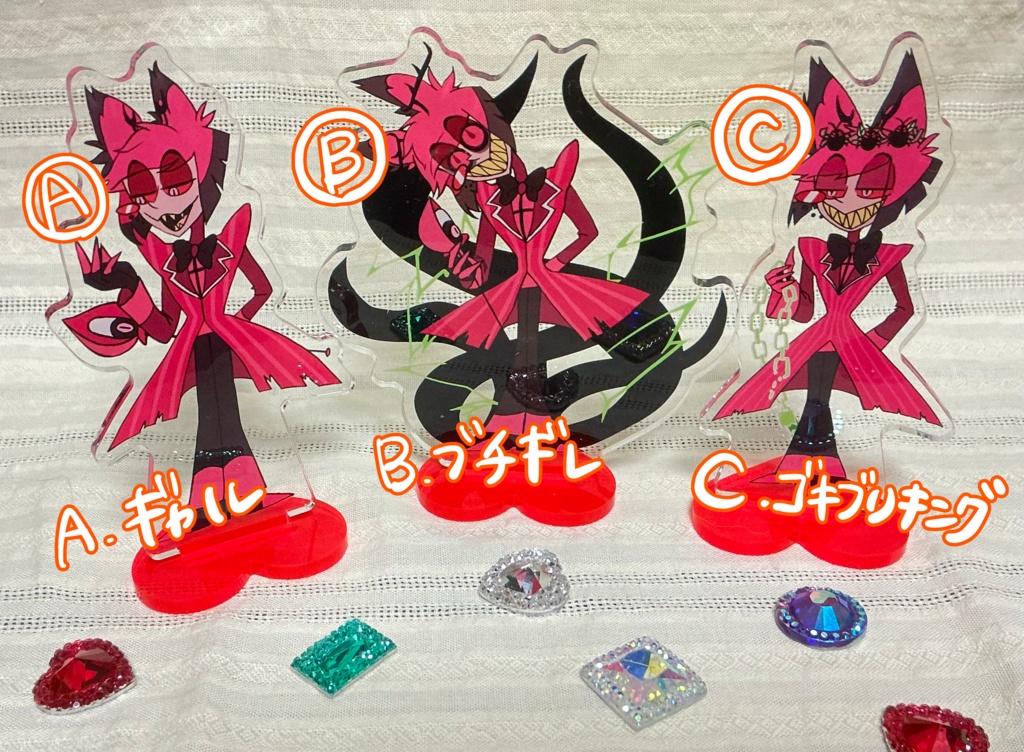 アラスター　8cmアクリルスタンド(3種)