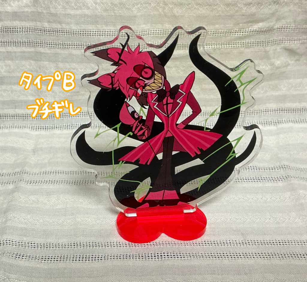 アラスター 8cmアクリルスタンド(3種)