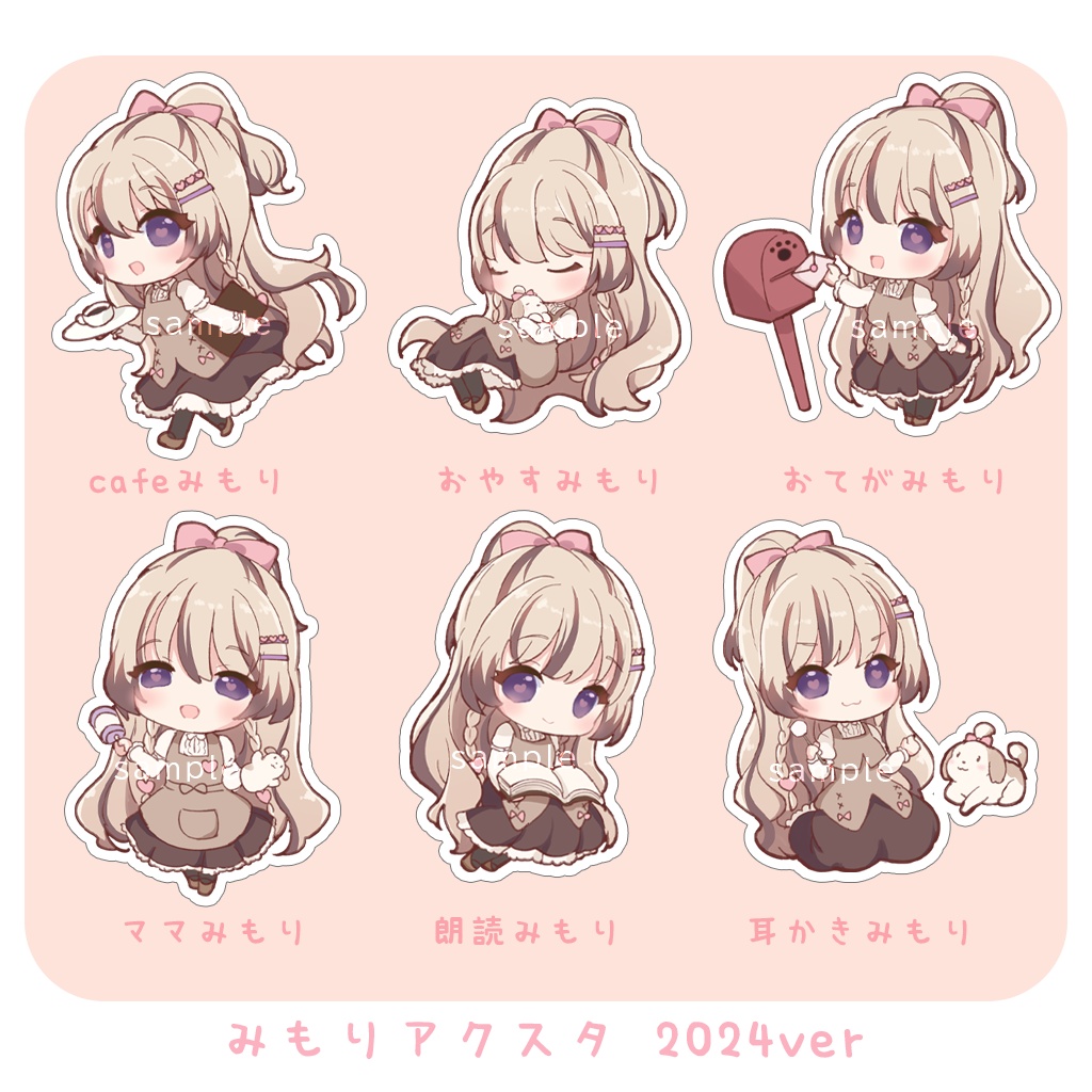 みもりアクスタ2024Ver