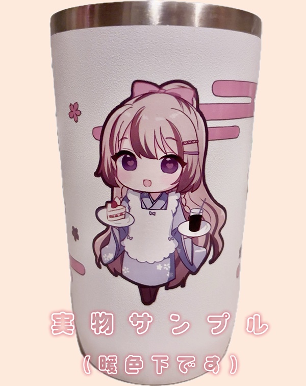 喫茶みもりサーモタンブラー